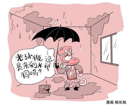 重庆外墙防水：中国建筑物为何十幢九漏？